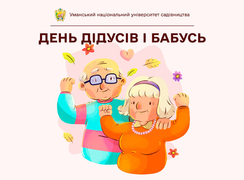 Найцінніші обереги долі