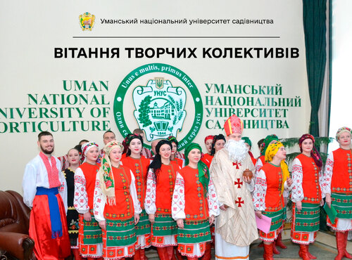 Проводжаємо рік старий, закликаємо новий