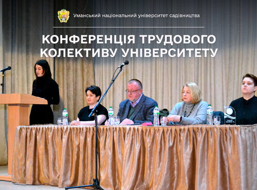 Оцінюємо результати – окреслюємо перспективи