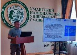 Презентація проміжних результатів проекту DEFEP Наглядовій раді Уманського національного університету садівництва