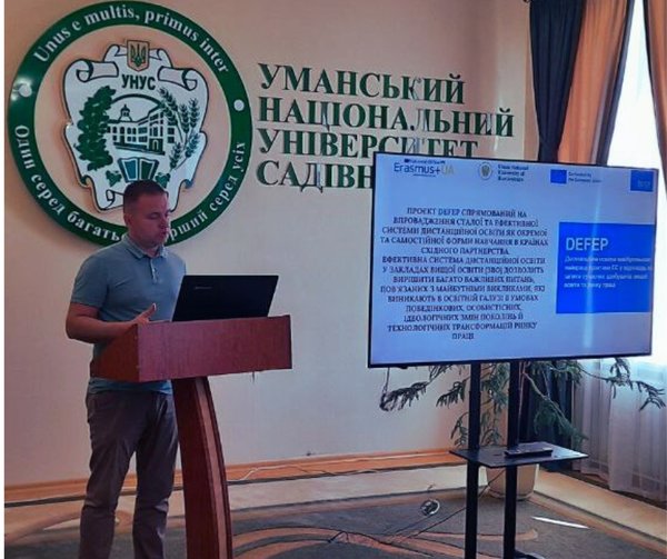 Презентація проміжних результатів проекту DEFEP Наглядовій раді Уманського національного університету садівництва