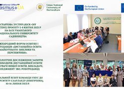 Презентація проміжних результатів проекту DEFEP Наглядовій раді Уманського національного університету садівництва
