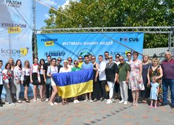 Freedom Fest 2023: вільні люди об’єднуються заради свободи