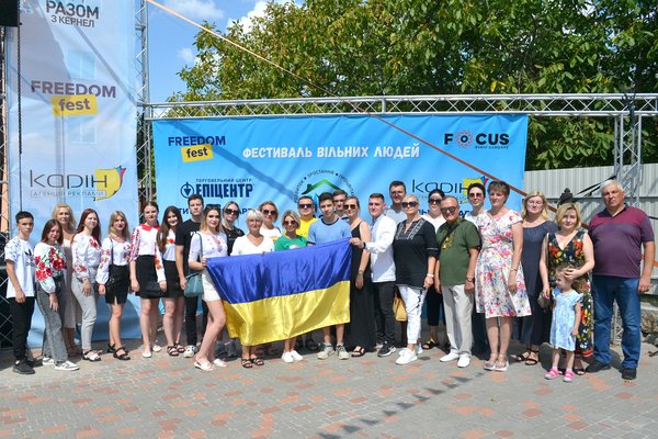 Freedom Fest 2023: вільні люди об’єднуються заради свободи