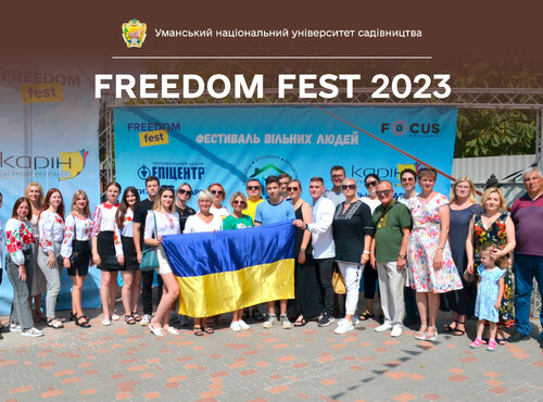 Freedom Fest 2023: вільні люди об’єднуються заради свободи