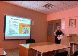 Семінар-тренінг «Soft skills – м’які навички для успішної кар’єри»