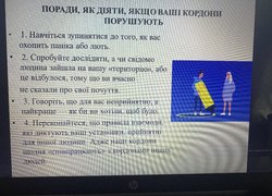 Всеукраїнський марафон «16 днів проти насильства» 