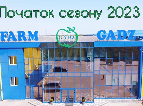 Від аудиторії до виробництва: випускники Уманського національного університету садівництва впроваджують інновації у ФГ "Гадз"