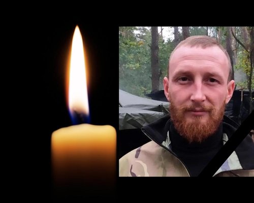 Вічна пам’ять та слава Герою!..