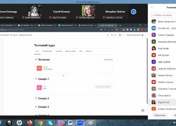 Онлайн-вебінар на тему «Особливості роботи у системі Moodle»