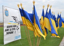 День пам'яті захисників України, які загинули в боротьбі за незалежність, суверенітет і територіальну цілісність України