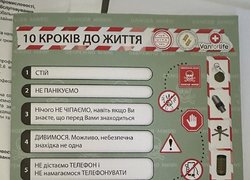 Профспілка АПК – на варті мінної безпеки агросектору