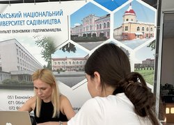 Історія одного вступу