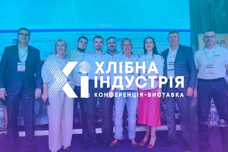 Третій національний форум «Хлібна індустрія – 2025» в Умані