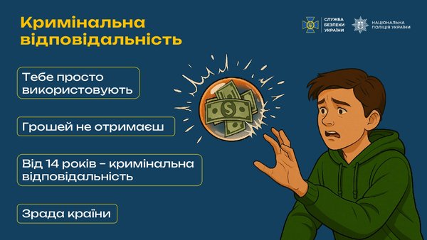 Не пали своїх! «Спали» ворога!