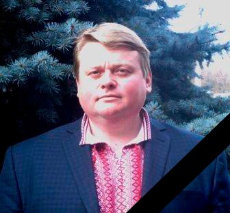 Співчуваємо…