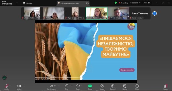 «Пишаємося незалежністю, творимо майбутнє»: кураторські години до Дня Незалежності України в УНУ