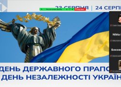 «Пишаємося незалежністю, творимо майбутнє»: кураторські години до Дня Незалежності України в УНУ