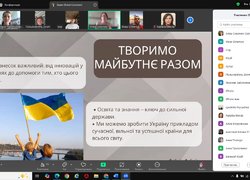 «Пишаємося незалежністю, творимо майбутнє»: кураторські години до Дня Незалежності України в УНУ