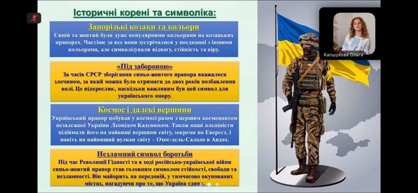 «Пишаємося незалежністю, творимо майбутнє»: кураторські години до Дня Незалежності України в УНУ