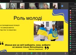 «Пишаємося незалежністю, творимо майбутнє»: кураторські години до Дня Незалежності України в УНУ