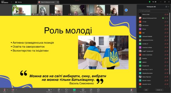 «Пишаємося незалежністю, творимо майбутнє»: кураторські години до Дня Незалежності України в УНУ