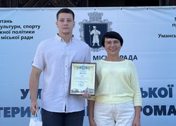 Випускник УНУ Данило ВАРИЧ отримав подяку міського голови