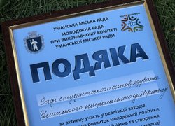 УНУ на Ярмарку можливостей: від ігор до хімічних експериментів