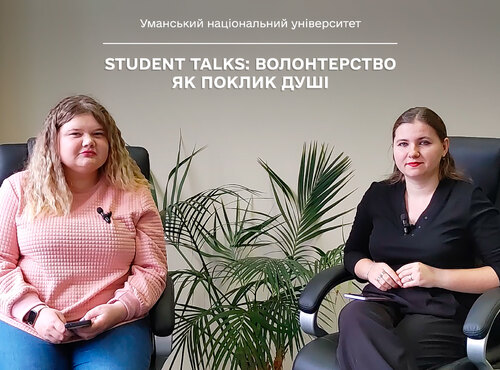 Student Talks: волонтерство як поклик душі