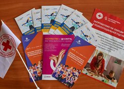 УНУ долучився до марафону «16 днів проти насильства»