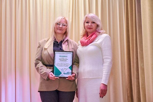 В УНУ відбулася Конференція трудового колективу: підсумки 2025 року та плани на майбутнє