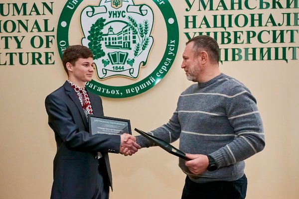 Студент УНУ Ярослав Чабанюк – переможець всеукраїнського конкурсу з точного землеробства