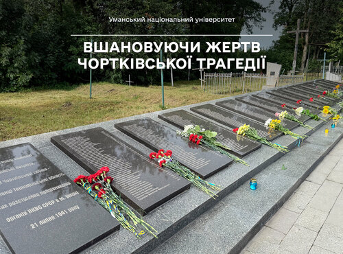 Вшановуючи жертв Чортківської трагедії