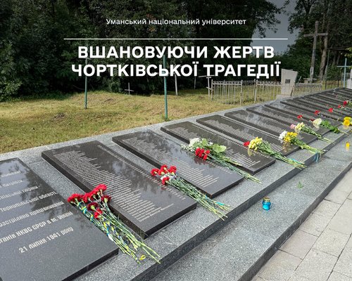 Вшановуючи жертв Чортківської трагедії