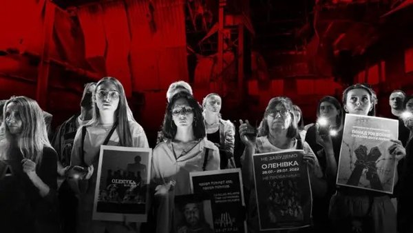 День вшанування пам’яті закатованих і загиблих у полоні