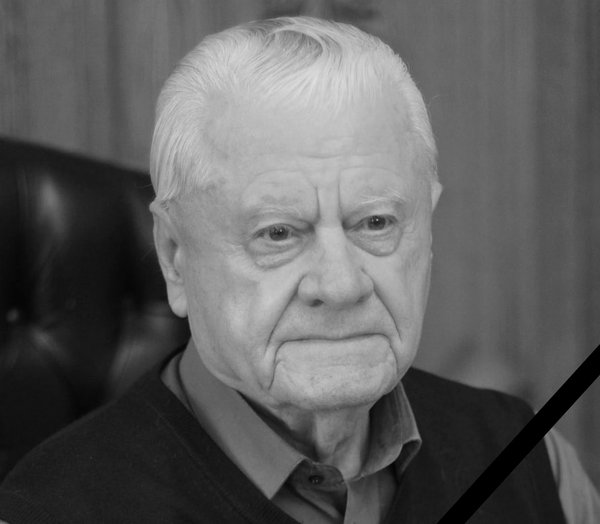 Світла пам’ять Леонідові Григоровичу Яковишину