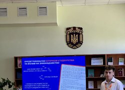 Українська асоціація студентів у діалозі з молоддю Умані