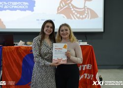 Рада студентського самоврядування УНУ на ХХІ Генеральній асамблеї Української асоціації студентів