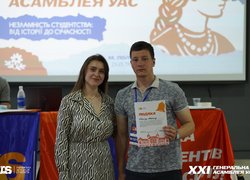 Рада студентського самоврядування УНУ на ХХІ Генеральній асамблеї Української асоціації студентів