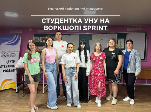 Генерація ідей, командна взаємодія, практичні рішення: студентка УНУ на воркшопі SPRINT