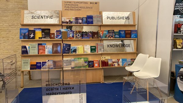 Академічний фронт «Книжкового Арсеналу»: Уманський університет і не тільки