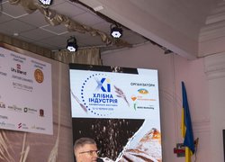 Уманський національний університет приймає Третій національний форум «Хлібна індустрія – 2025»
