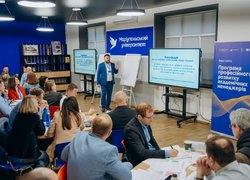 Фото: Пресслужба Маріупольського державного університету.