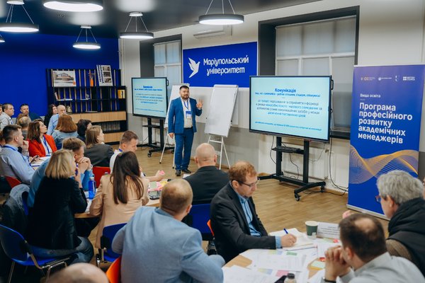 Фото: Пресслужба Маріупольського державного університету.