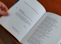 «ДЕСЬ НА ПІДСТУПАХ ДО мОСКВИ»: В Уманському НУ презентували збірку поета і військового Сергія БІДНЯЧУКА