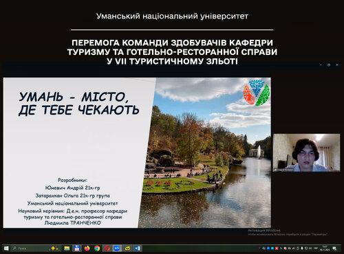 Перемога команди здобувачів кафедри туризму та готельно-ресторанної справи у VII туристичному зльоті