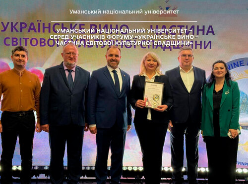 Уманський національний університет – серед учасників форуму «Українське вино – частина світової культурної спадщини»