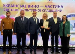 Уманський національний університет – серед учасників форуму «Українське вино – частина світової культурної спадщини»