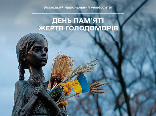 Уроки історії, написані болем: в УНУ вшанували жертв Голодоморів