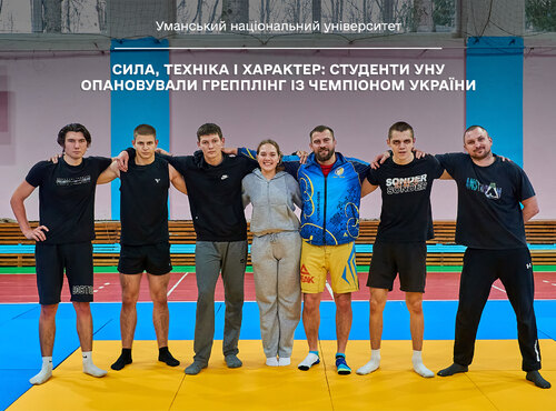Сила, техніка і характер: студенти УНУ опановували грепплінг із чемпіоном України